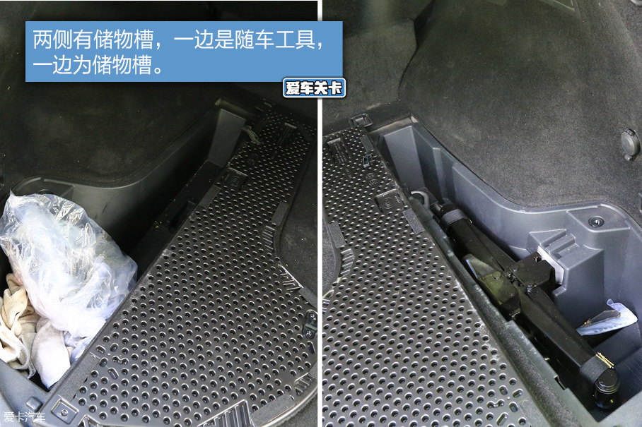 爱车关卡 日产楼兰混动