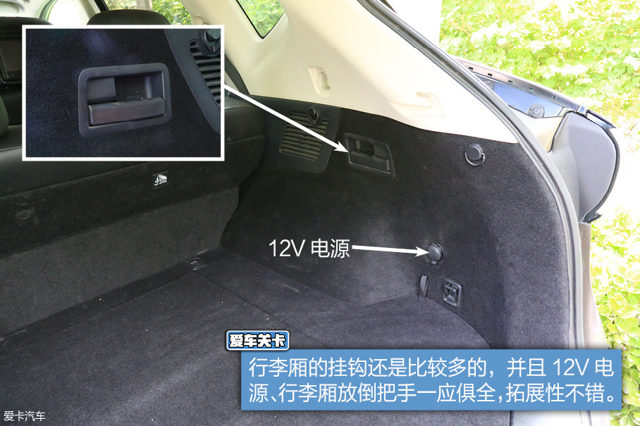 爱车关卡 日产楼兰混动