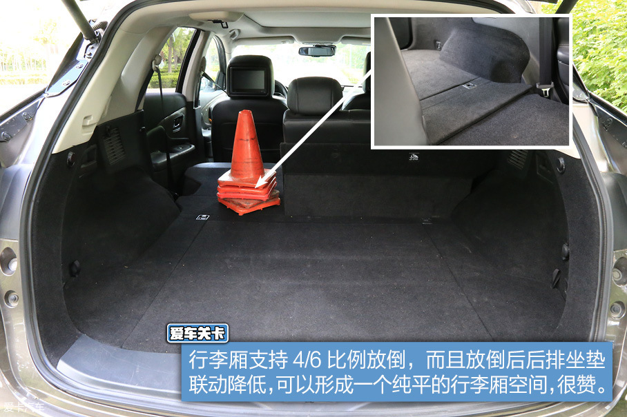爱车关卡 日产楼兰混动