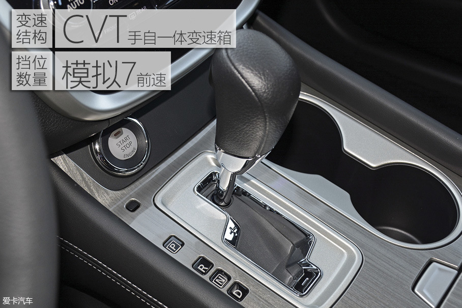 爱车关卡 日产楼兰混动