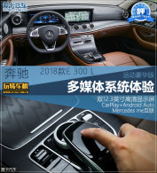��ת���� ���鱼��E 300 L��ý��ϵͳ
