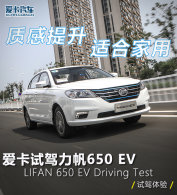 �ʸ����� �ʺϼ��� �����Լ�����650 EV