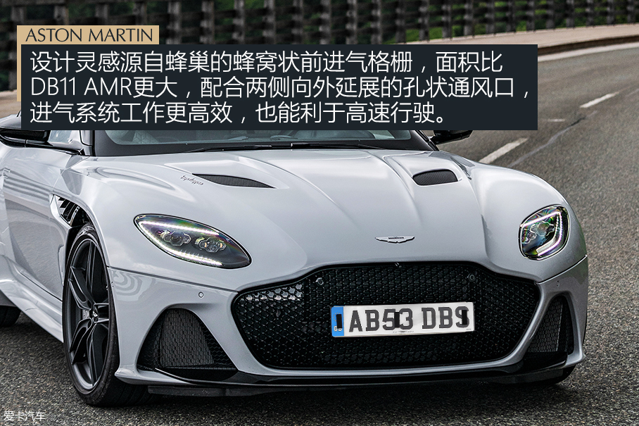 试驾DBS Superleggera