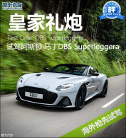 �ʼ����� �����Լݰ�˹�١�����ȫ��DBS