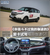 ���Ƕ������ҵ�٤;�ģ����⸣��٤;GT