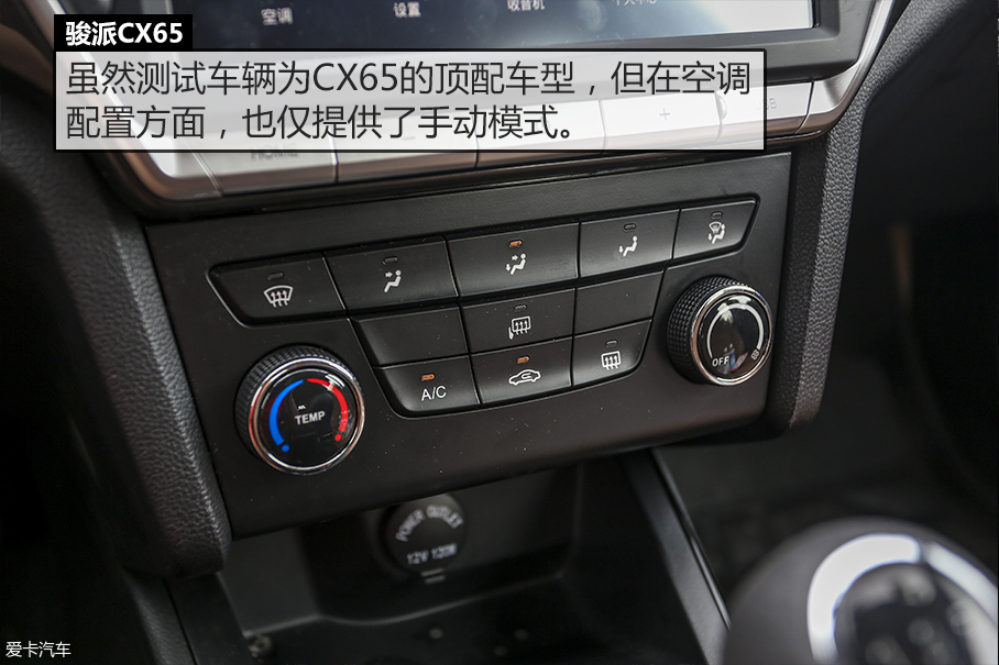 测试CX65