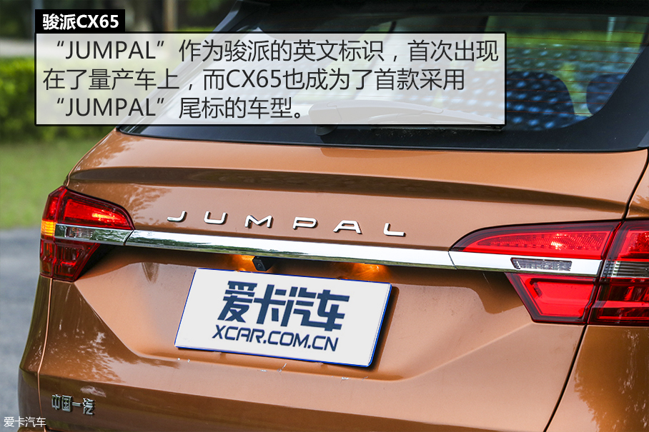 测试CX65