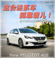 ��̨��ϵ��ͦ���׶� ��ȫ�¶������408