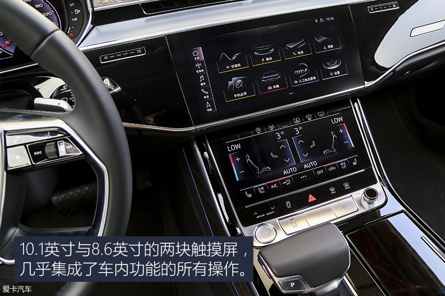 测试奥迪A8L