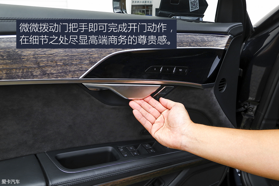 测试奥迪A8L