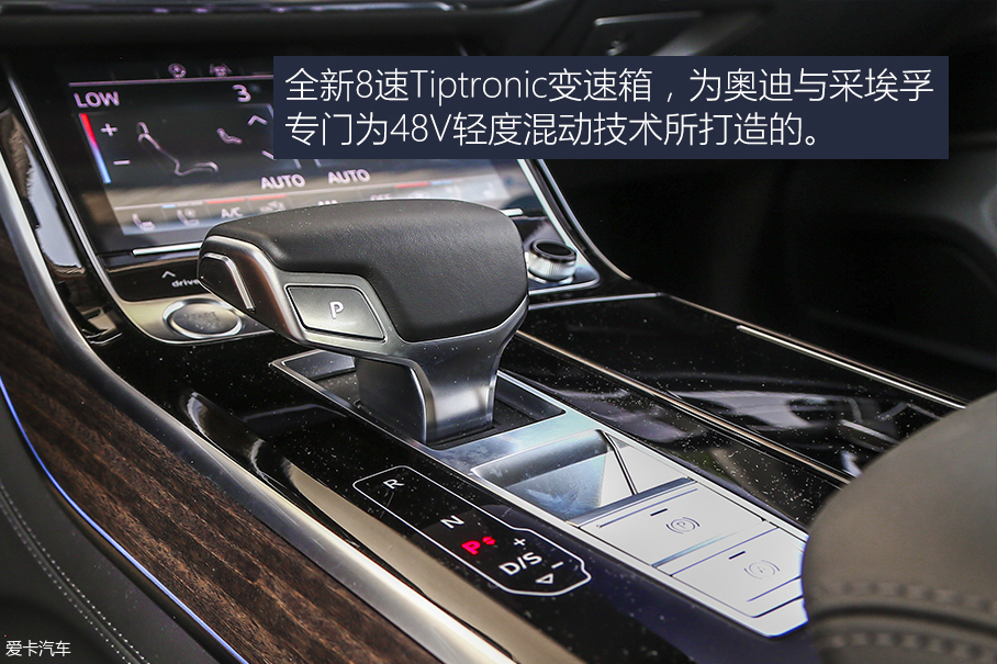 测试奥迪A8L