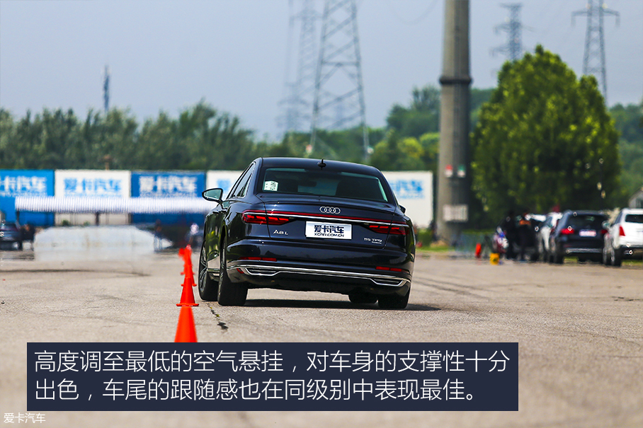 测试奥迪A8L