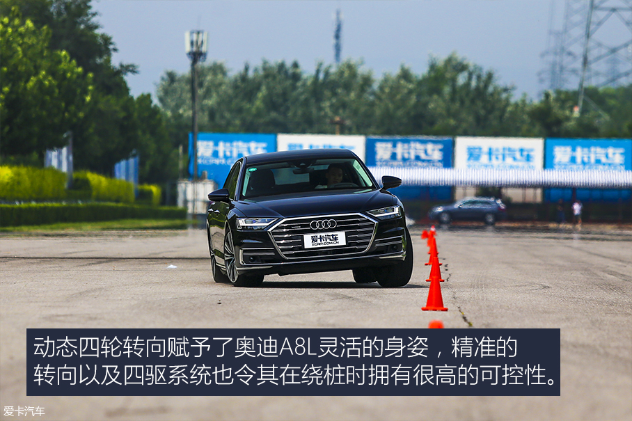 测试奥迪A8L