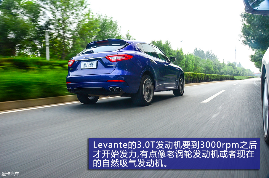 玛莎Levante