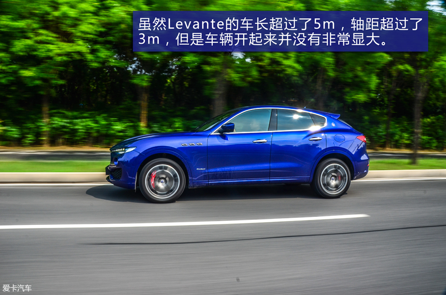 玛莎Levante