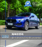 �����ŭ�� ����������ɯ����Levante