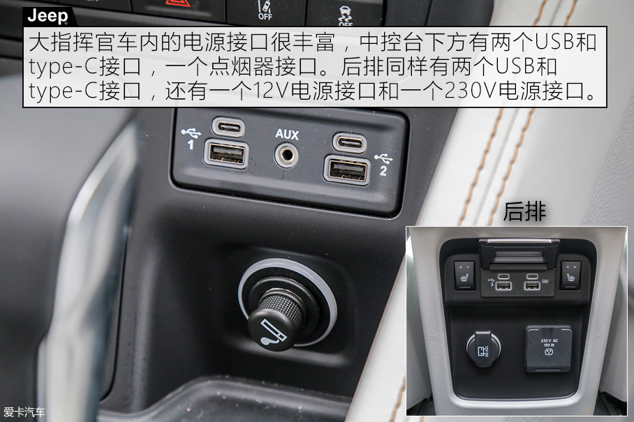 广汽菲克2018款大指挥官