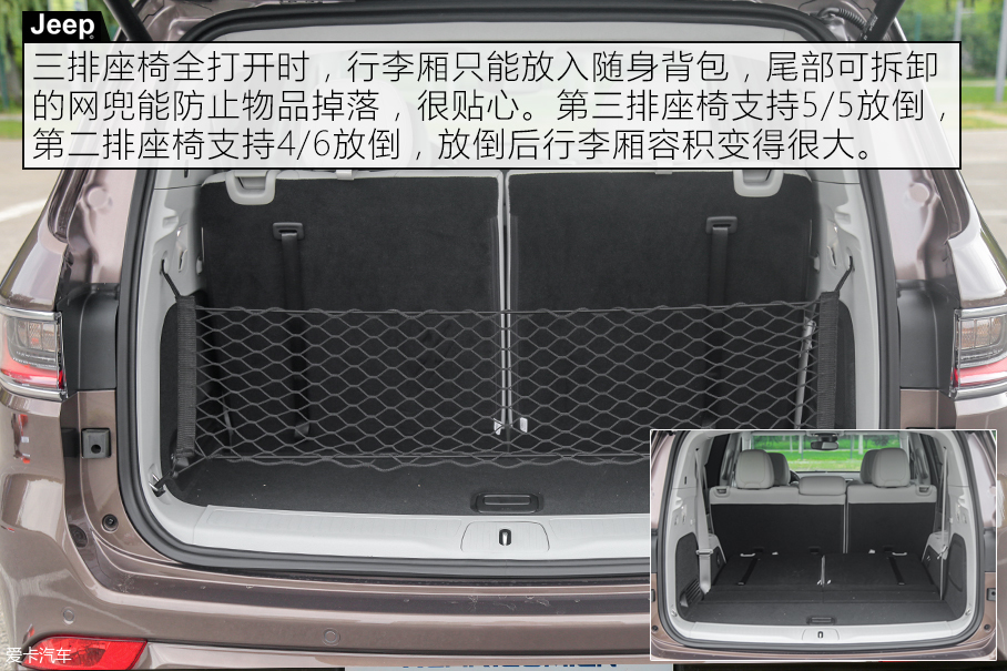广汽菲克2018款大指挥官