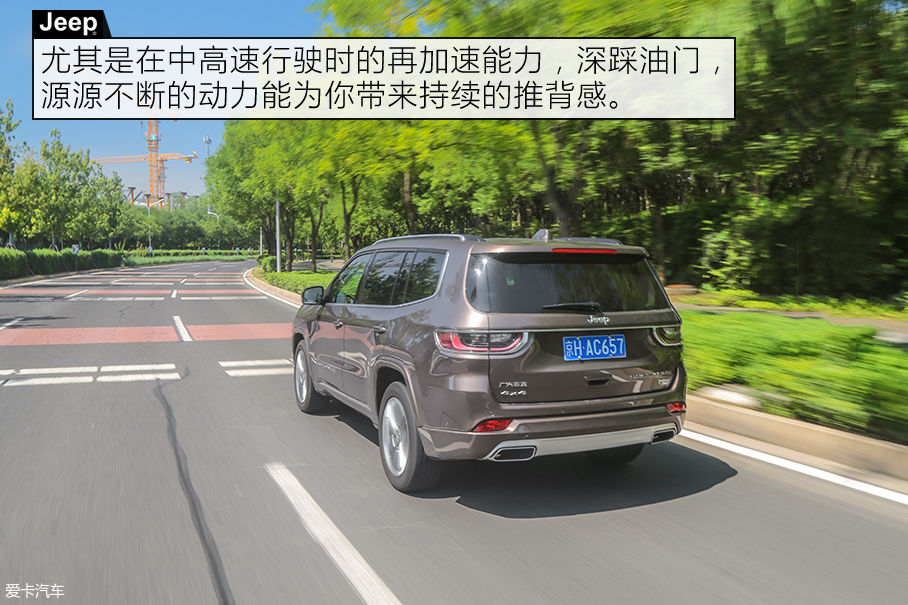 广汽菲克2018款大指挥官