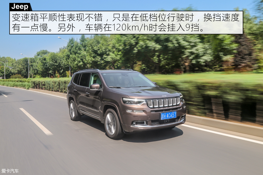 广汽菲克2018款大指挥官
