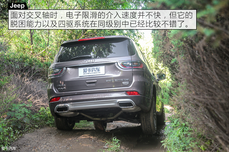 广汽菲克2018款大指挥官