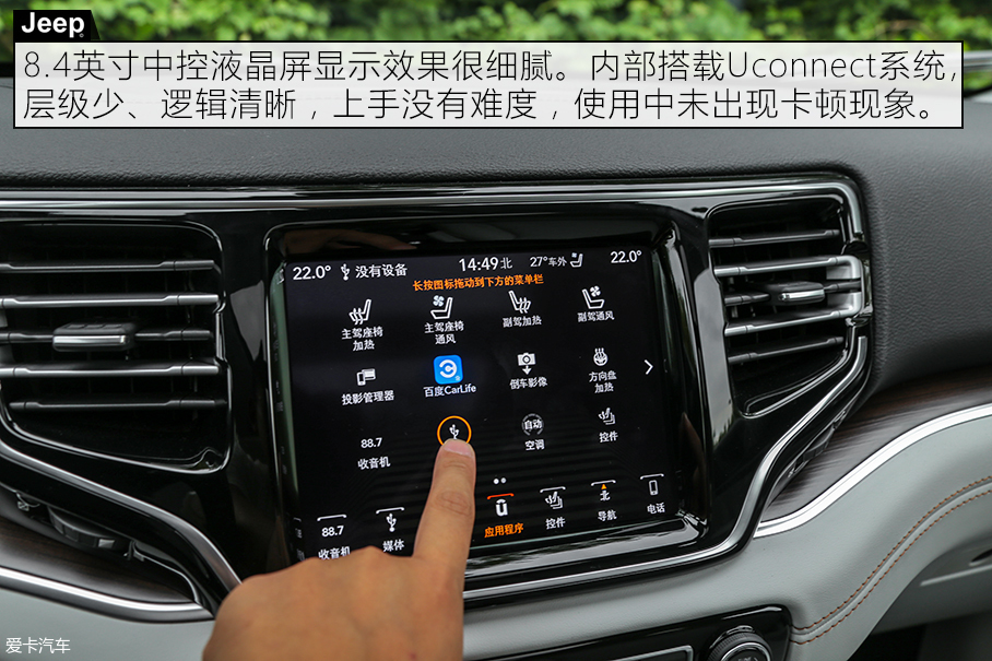 X-Test评测体系 爱卡测试Jeep大指挥官