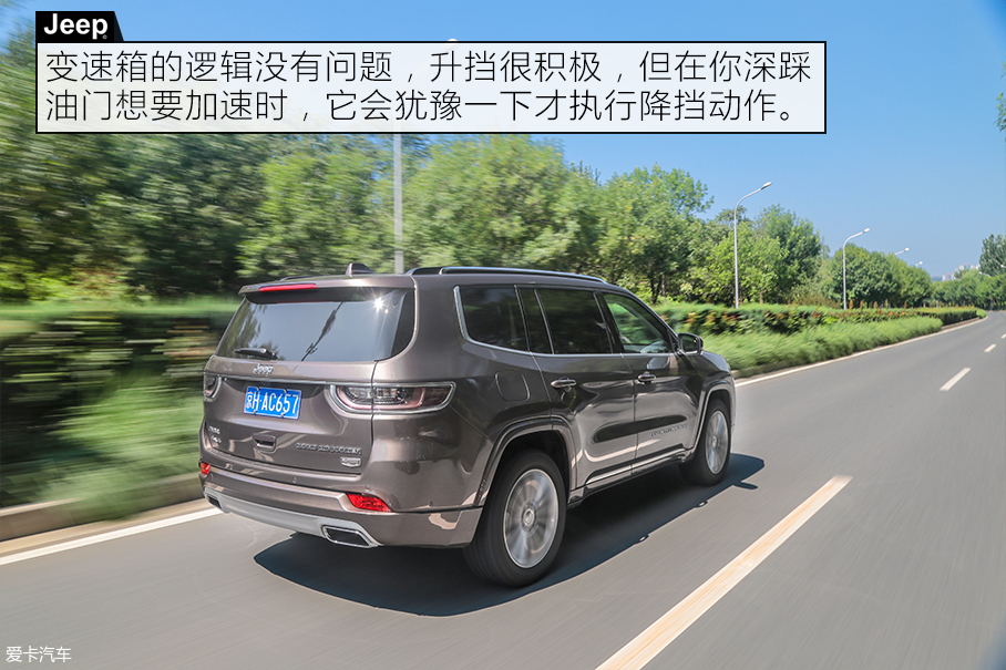 X-Test评测体系 爱卡测试Jeep大指挥官
