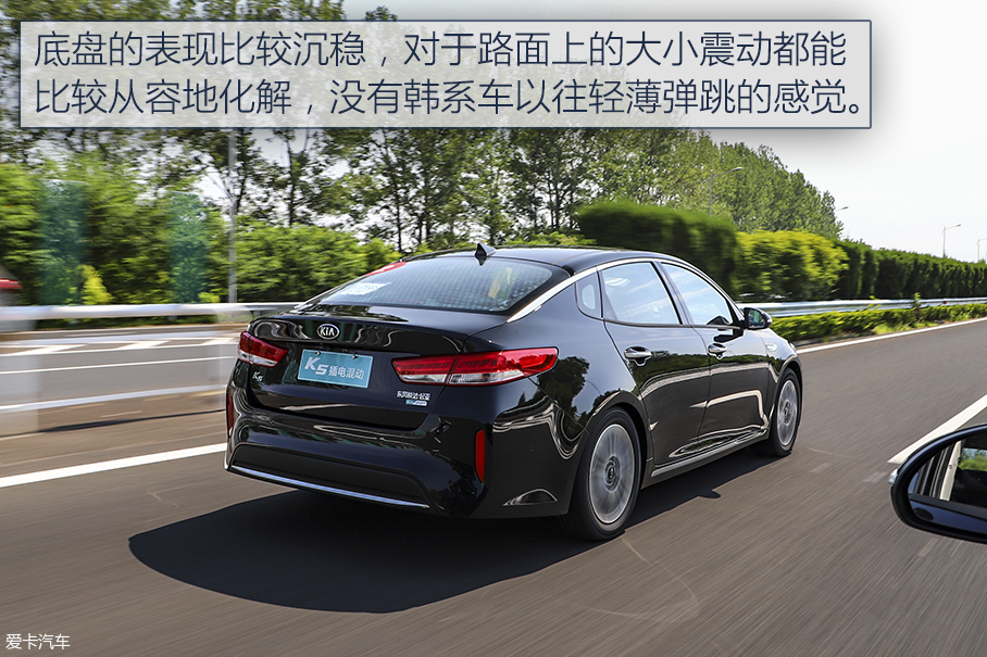 省油又省心 试驾东风悦达起亚K5 PHEV