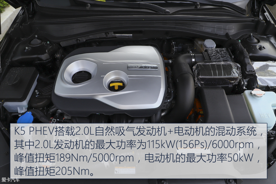 省油又省心 试驾东风悦达起亚K5 PHEV