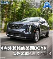 ������޵�����BOY �Լݿ�������XT4