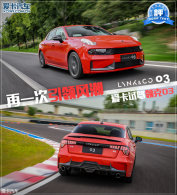 ��һ������糱 �����Լ����03 ��Pro