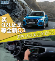 ��Q2L���ǵ���Q3 �����Լ�ȫ�°µ�Q3