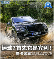 �˶����������Ǳ������Լݱ�����ԽV8