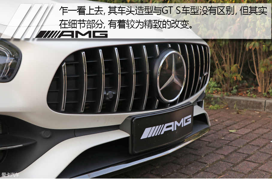 奔驰AMG2018款AMG GT