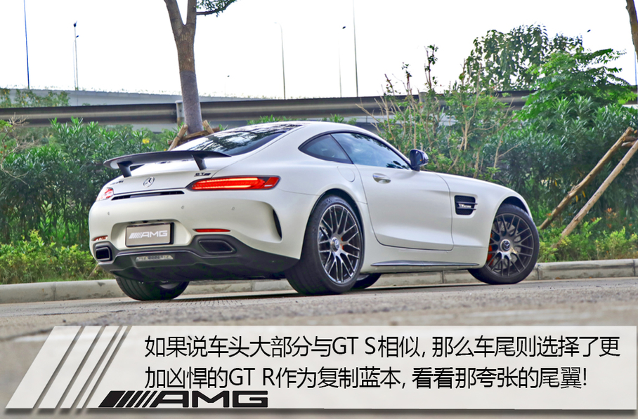 奔驰AMG2018款AMG GT