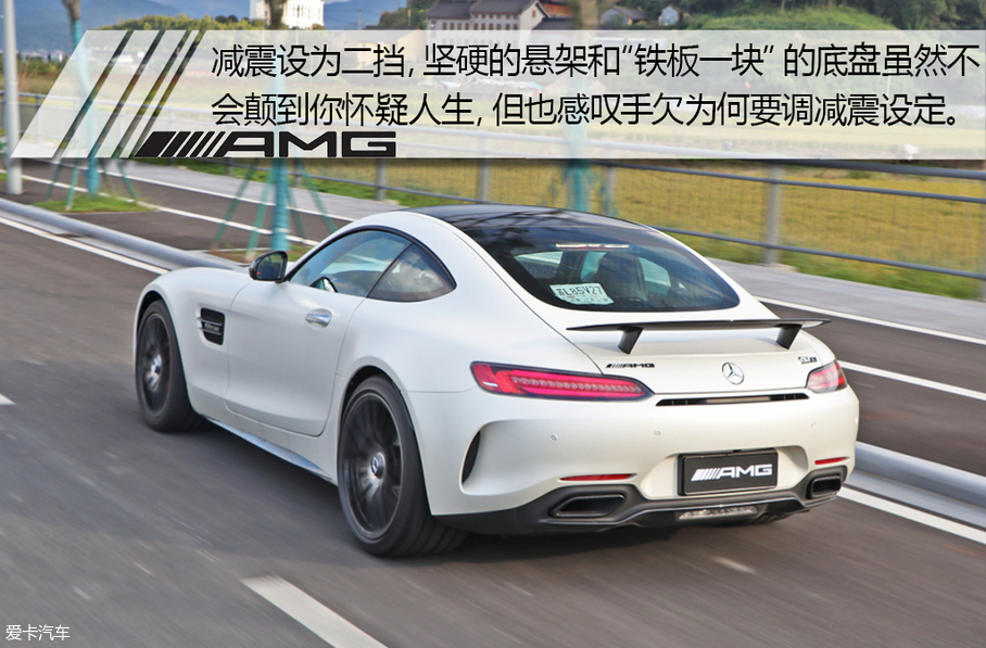 奔驰AMG2018款AMG GT