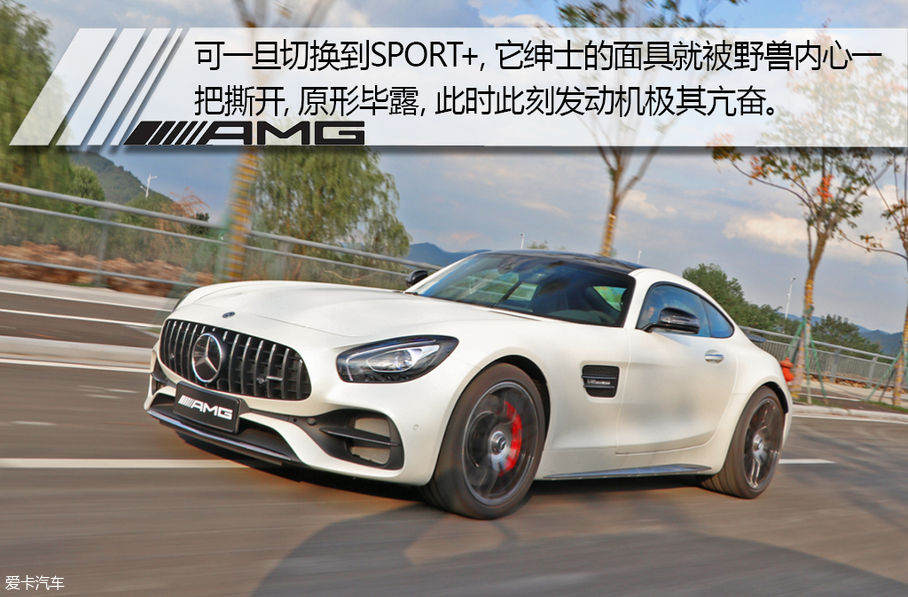 奔驰AMG2018款AMG GT