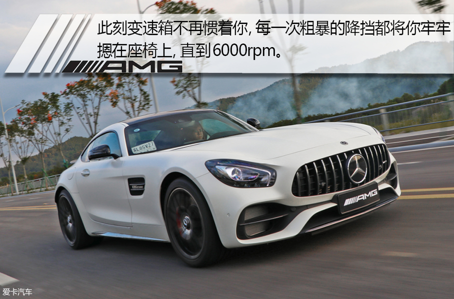 奔驰AMG2018款AMG GT