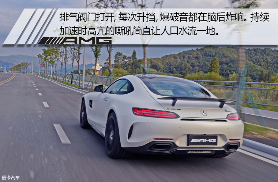 奔驰AMG2018款AMG GT