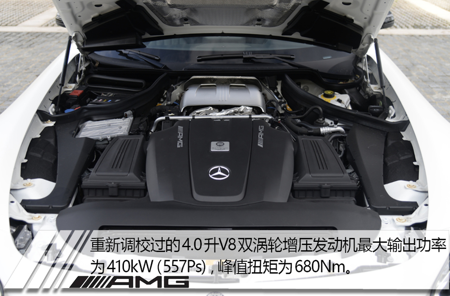 奔驰AMG2018款AMG GT