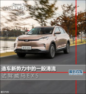 �쳵�������е�һ������ �Լ�����EX5