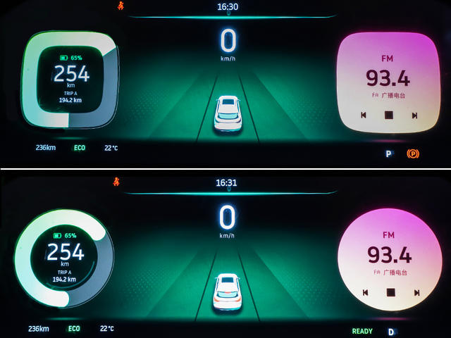 威马汽车2018款威马EX5