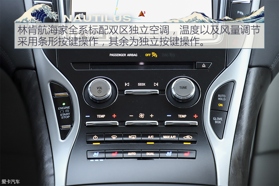 林肯(进口)2018款航海家