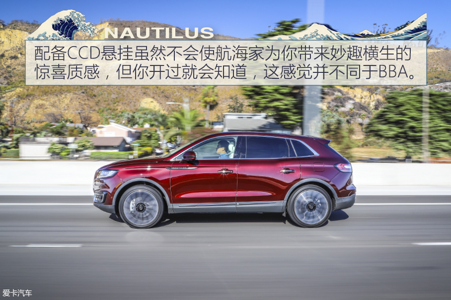 林肯(进口)2018款航海家