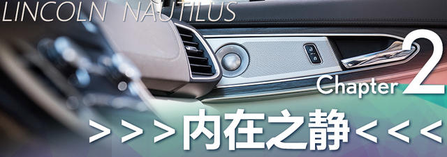林肯(进口)2018款航海家