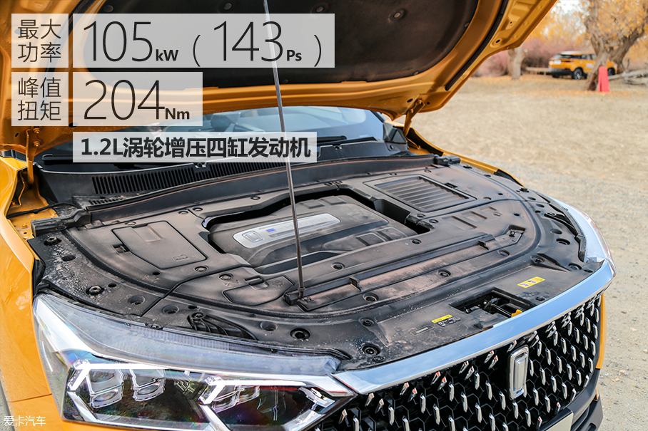 一汽奔腾T77试驾