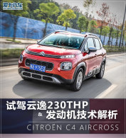 �Լ�ѩ��������230THP����������������
