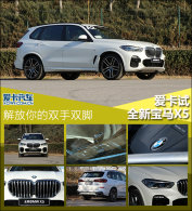 ������˫��˫�� ������ȫ�±���X5