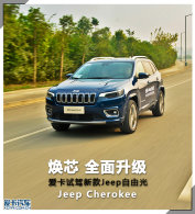 ��о ȫ������ �����Լ��¿�Jeep���ɹ�