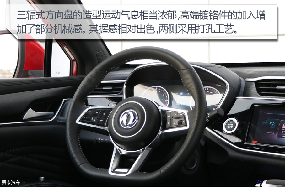 东风风光2019款风光ix5